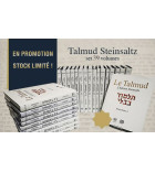 Talmud Steinsaltz - Erouvin 1