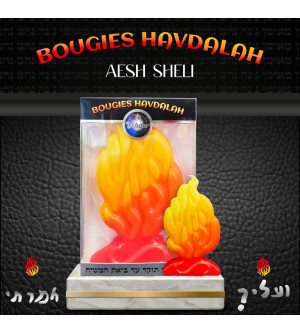 Bougie Havdalah - Aesh Sheli 2