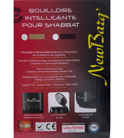 Bouilloire électrique de Chabbat et fêtes - Koum Koum
