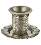 Fiche produit – Coupe de Kiddouch en métal avec soucoupe