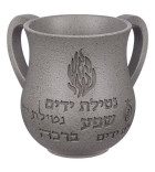 Keli - Flamme Breslev Haech cheli gris
