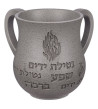 Keli - Flamme Breslev Haech cheli gris