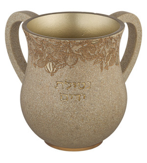 Kéli de Netilat Yadayim - Beige et dorée