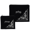 Set Talit et Tefilin en Velours Bleu foncé avec Broderie
