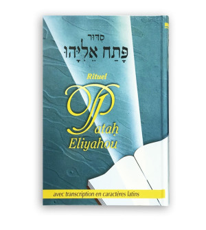 Siddour Patah Eliyahou Phonétique - Biblieurope