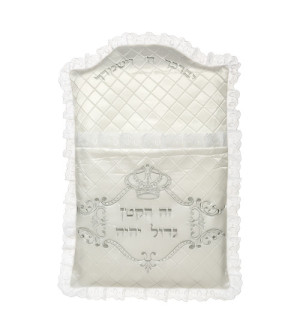 Coussin de Brith Milah en Satin avec Broderie