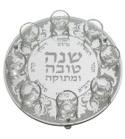 Plateau de Seder de Roch Hachana avec pierres argenté