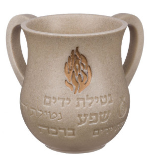 Keli Beige - Flamme Breslev Haech cheli