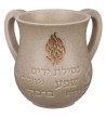 Keli Beige - Flamme Breslev Haech cheli