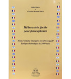 Hébreu très facile pour francophones