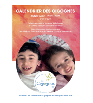 Calendrier Joseph Bloch. Cygognes 5786 : 2025-2026