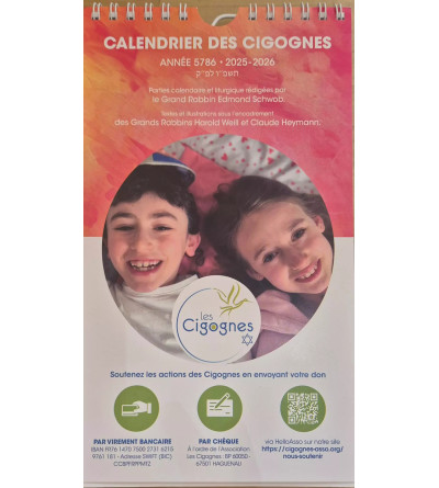 Calendrier Joseph Bloch. Cygognes 5786 : 2025-2026