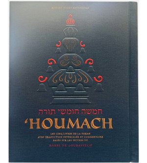 Houmach - Les 5 livres de la Torah avec traduction et commentaires du Rabbi 2