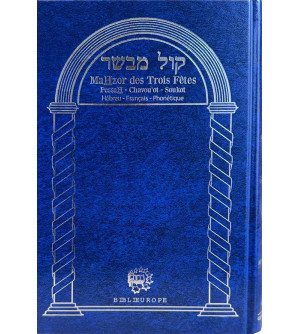 Mahzor Trois Fêtes "Kol mevasser" Hébreu Francais Phonétique