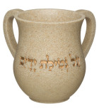 Keli crème et doré