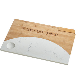 Plateau à pain de Chabbat en bois et marbre