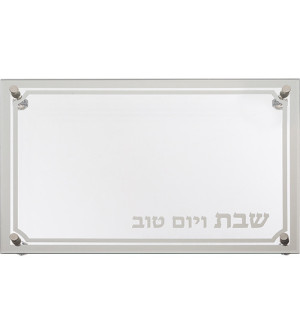 Plateau à pain de Chabbat en verre avec contour argenté