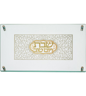 Plateau à pain de Chabbat en verre orné de motifs floraux