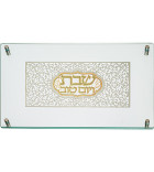 Plateau à pain de Chabbat en verre orné de motifs floraux