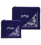 Pochettes Talit et Tefilin - Velour bleu