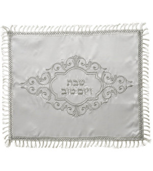 Couvre pain de Chabbat et Yom Tov en satin brodé - Miketer