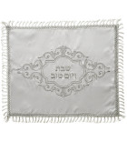 Couvre pain de Chabbat et Yom Tov en satin brodé - Miketer
