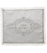 Couvre pain de Chabbat et Yom Tov en satin brodé - Miketer