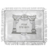 Couvre-pain de Chabbat et Yom Tov en satin Chaare Vilna