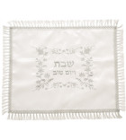 Couvre-pain de Chabbat et Yom Tov en satin brodé