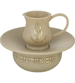 Maim Aharonim Breslev beige