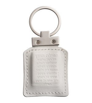 Porte clés simili cuir Blanc Tehilim - Miketer 2