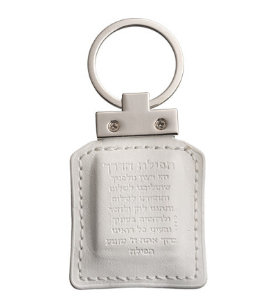 Porte clés simili cuir Blanc Tehilim - Miketer