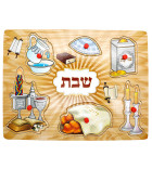 Puzzle en bois Thème Chabbat - Miketer