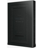 Sidour Chaarei Hessed - rite Sefarade