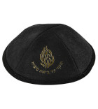 Kippa Noir avec Flamme Breslev