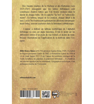 Une dimension méconnue de  l’infini de la Torah 2