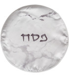 couvre matsot pessah blanc marbre argente 45cm miketer