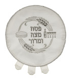 Couvre Matsot en simili cuir - Miketer