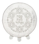 Couvre Matsot en satin 45 cm miketer