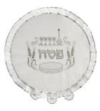 Couvre Matsot en satin 43 cm miketer