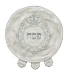 Couvre Matsot en simili cuir - Miketer