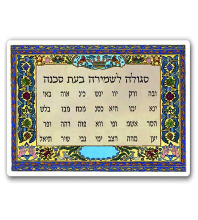 Carte de protection en situation de danger