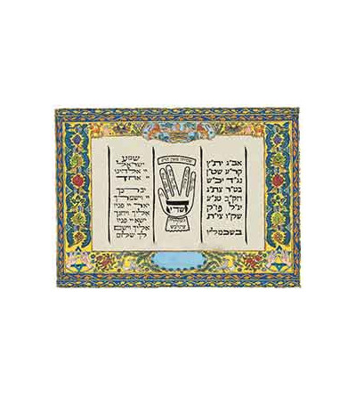 Segoula Carte de protection contre le mauvais œil - Miketer