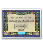 Segoula Carte pour trouver grâce et bienveillance