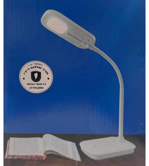 Lampe de Chabbat LED