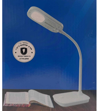 Lampe de Chabbat LED