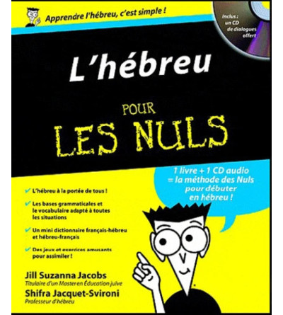 L'hébreu pour les nuls avec 1 CD audio