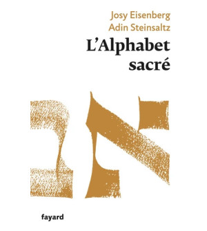 L'Alphabet sacré. Et Dieu créa la lettre