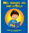 Mes premiers pas dans la Tefila