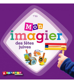 Mon Imagier sur les Fêtes Juives – Livre Cartonné Enfant - Miketer